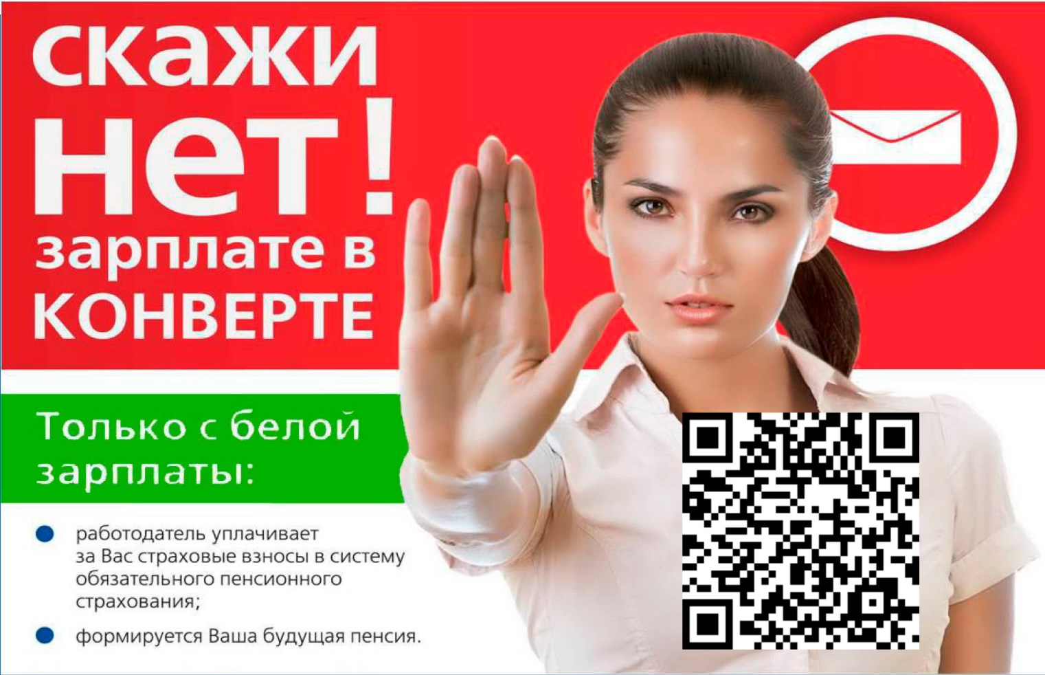 Баннер 12