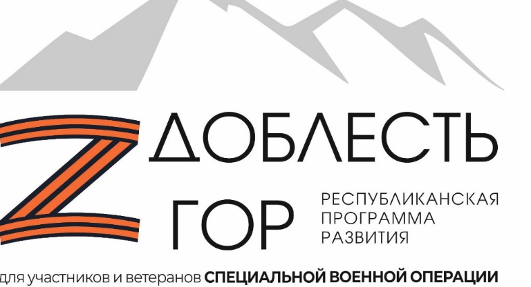 Баннер 2