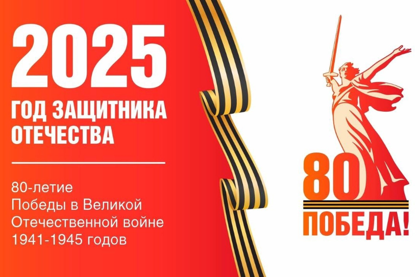 Баннер 3