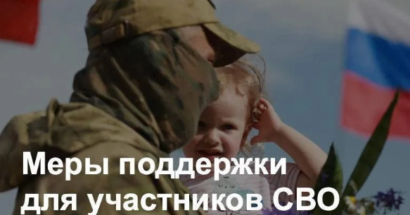 Баннер 6