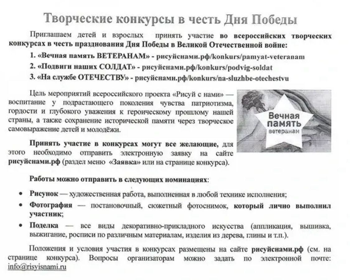 Фото к новости