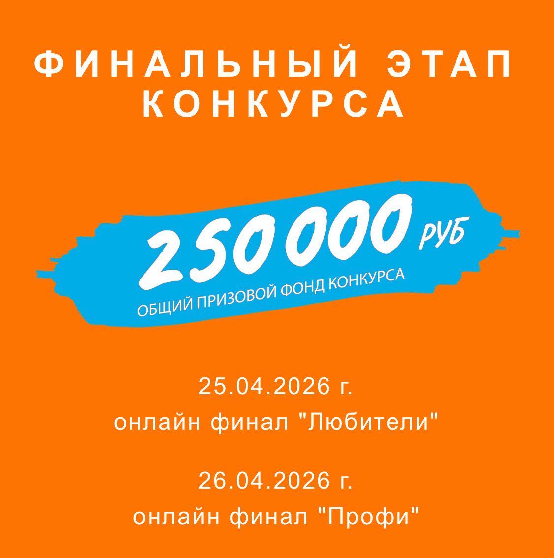 Фото к новости