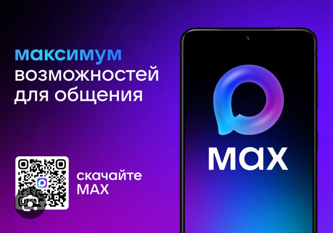 Фото к новости