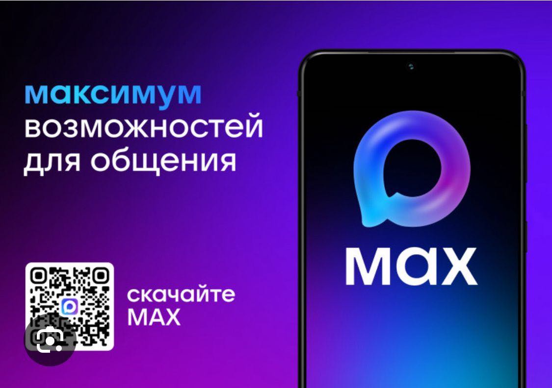 Фото к новости